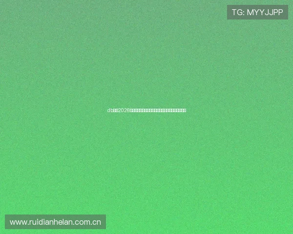 db体育2026世界杯赛程时间表，详细安排助你合理安排观赛时间